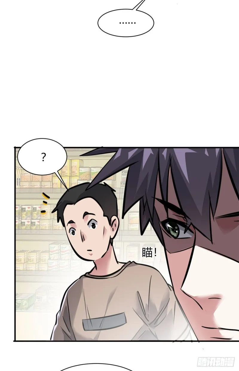 57 给太多了 第15页