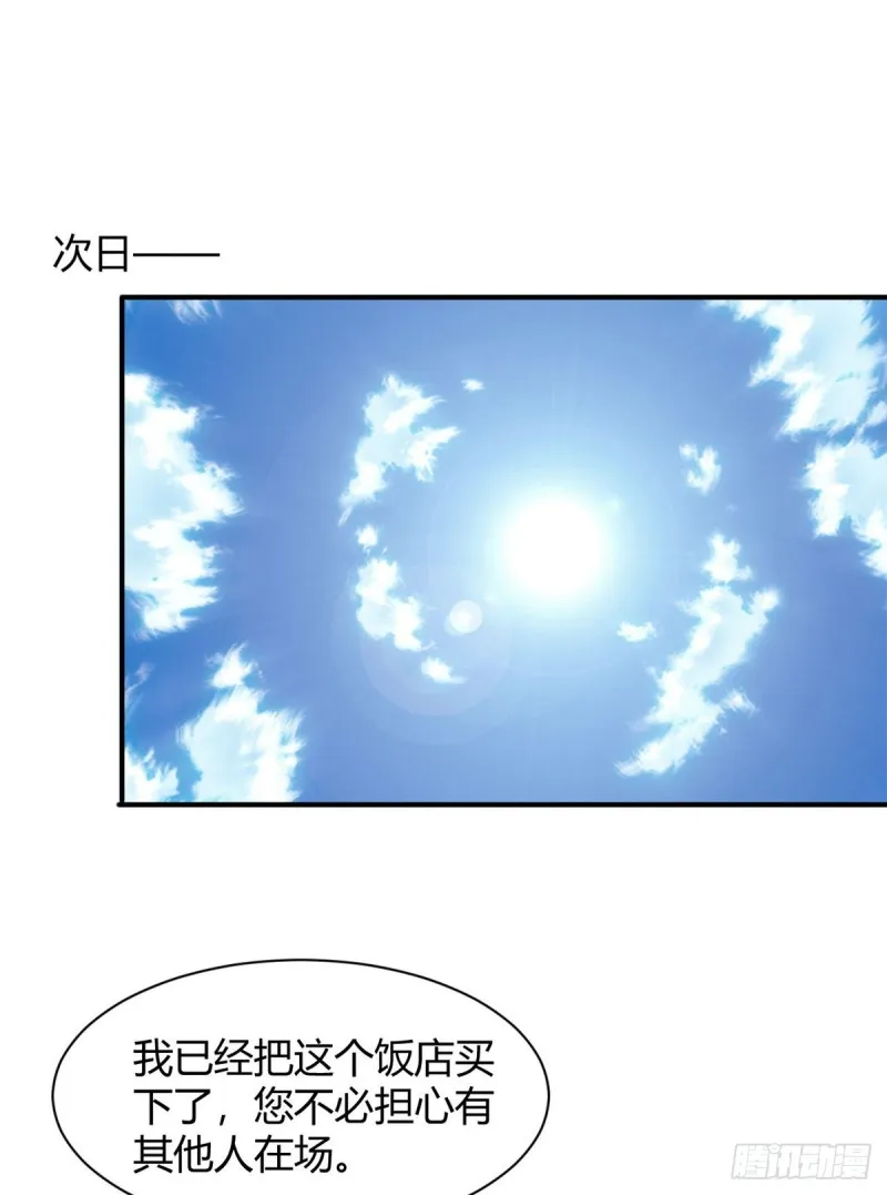 57 给太多了 第19页
