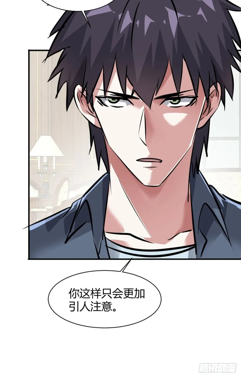 57 给太多了 第21页