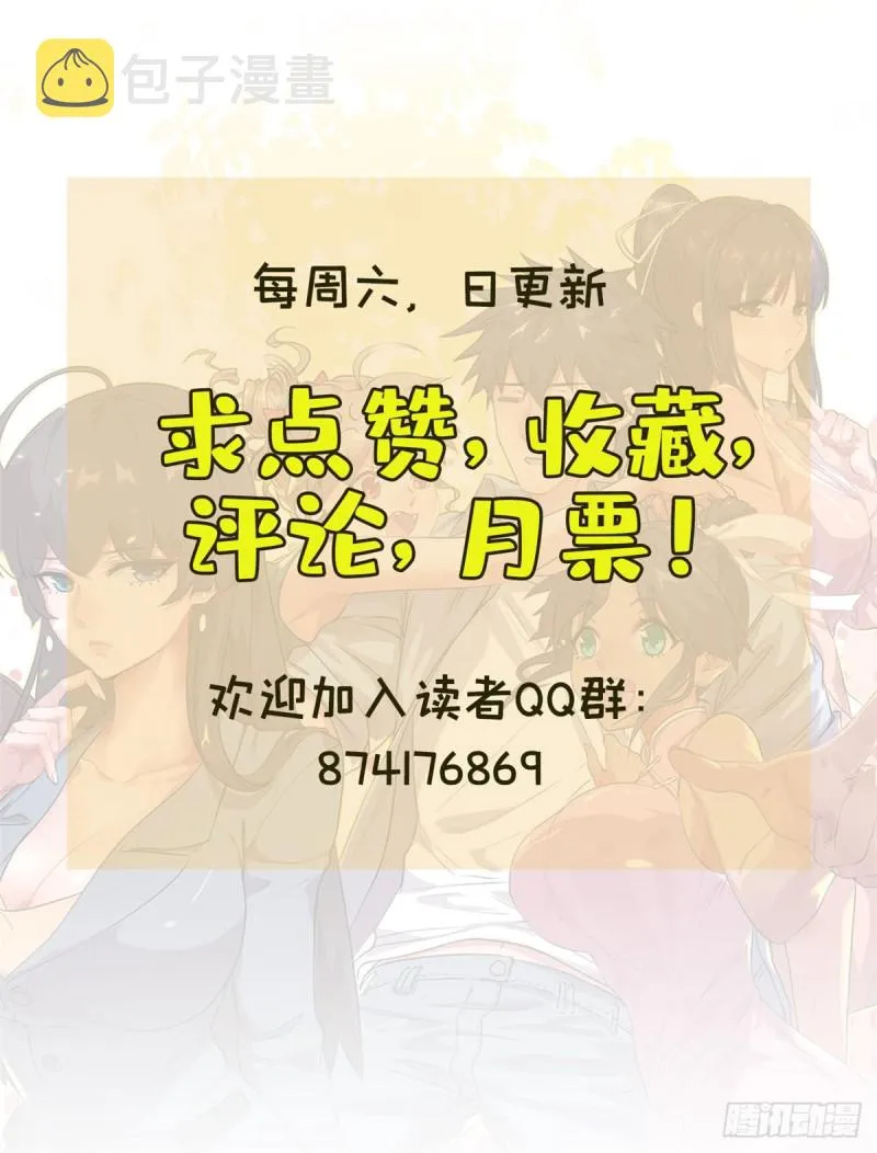 57 给太多了 第45页