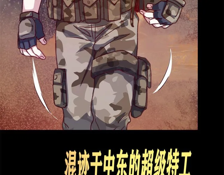 预告 第3页