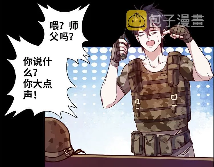 预告 第5页