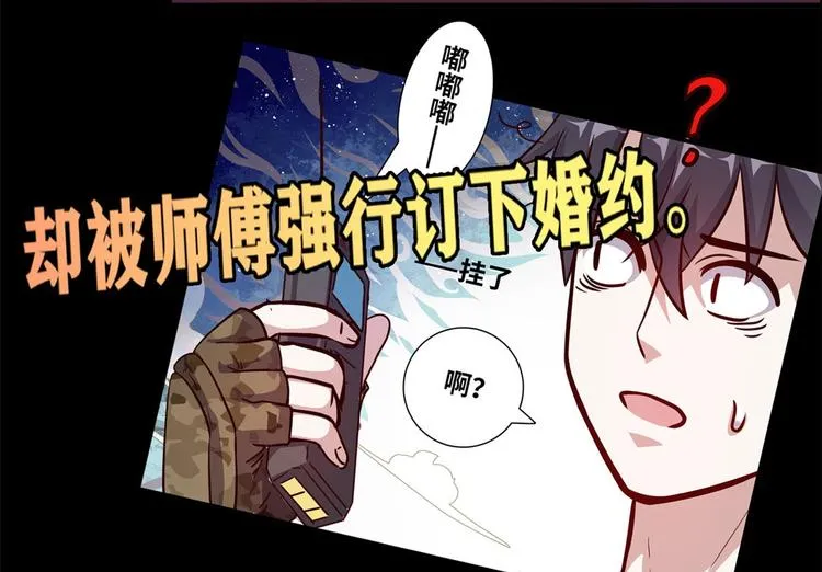预告 第6页