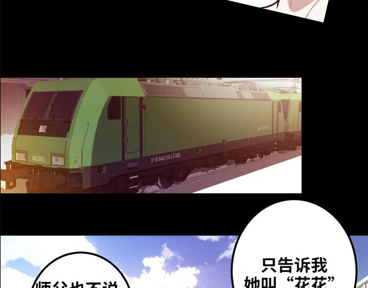 预告 第7页