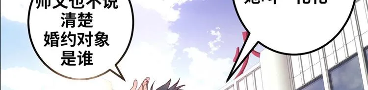 预告 第8页