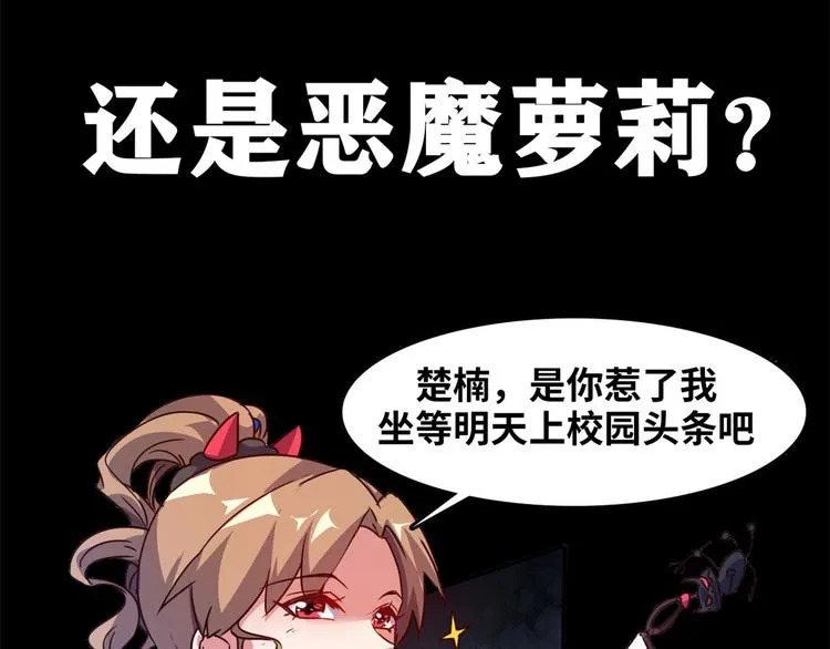 预告 第16页