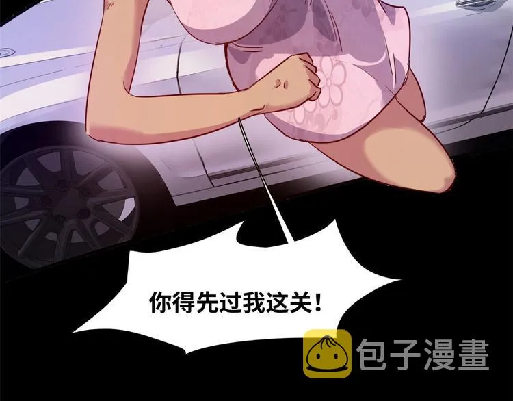预告 第21页