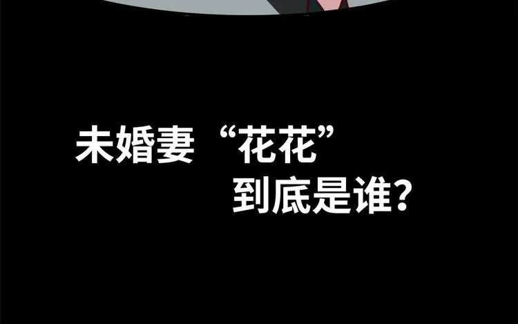 预告 第28页