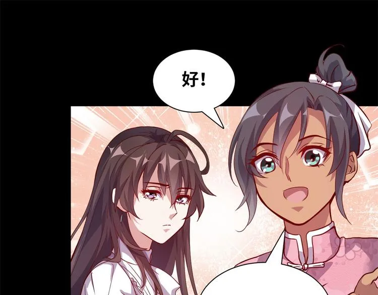 预告 第29页