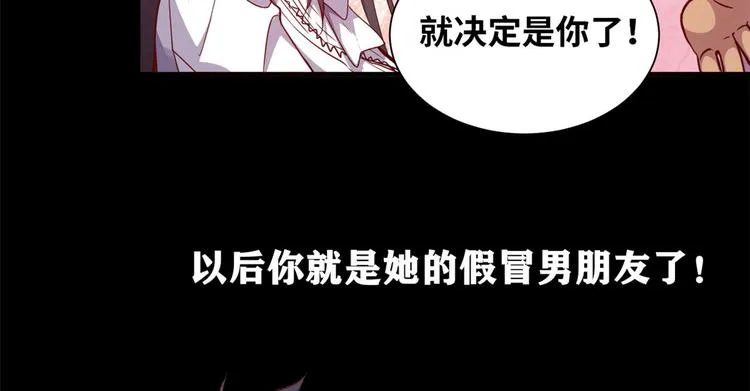 预告 第30页