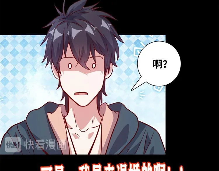 预告 第31页