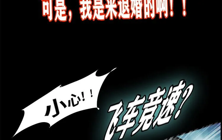 预告 第32页
