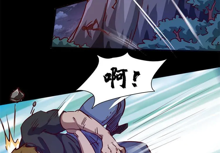 预告 第42页