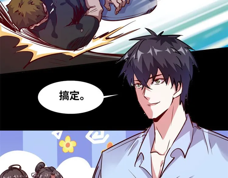 预告 第43页