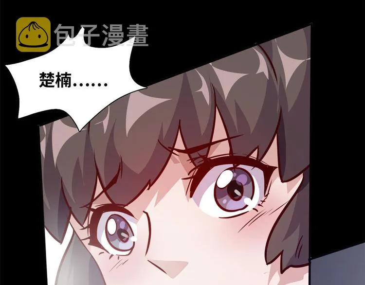 预告 第45页