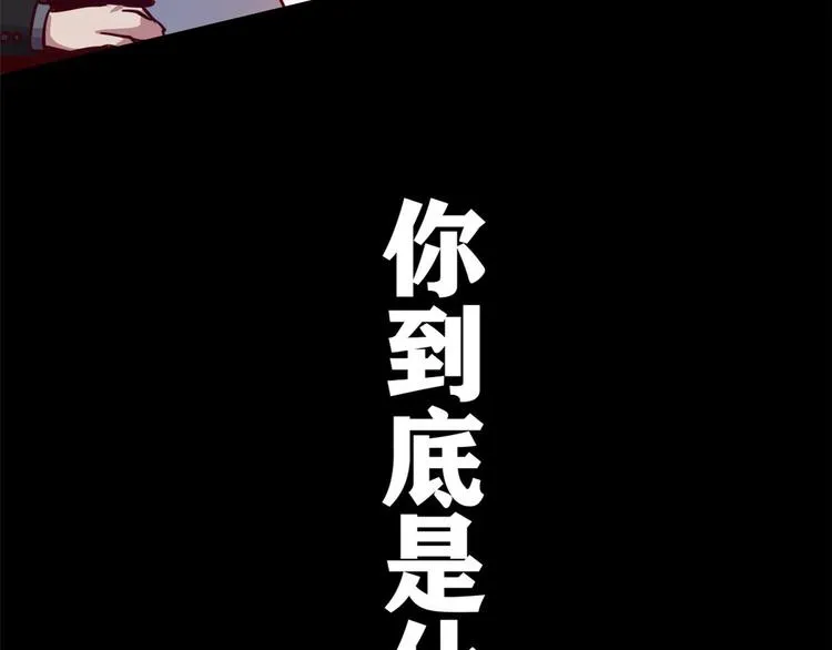 预告 第47页