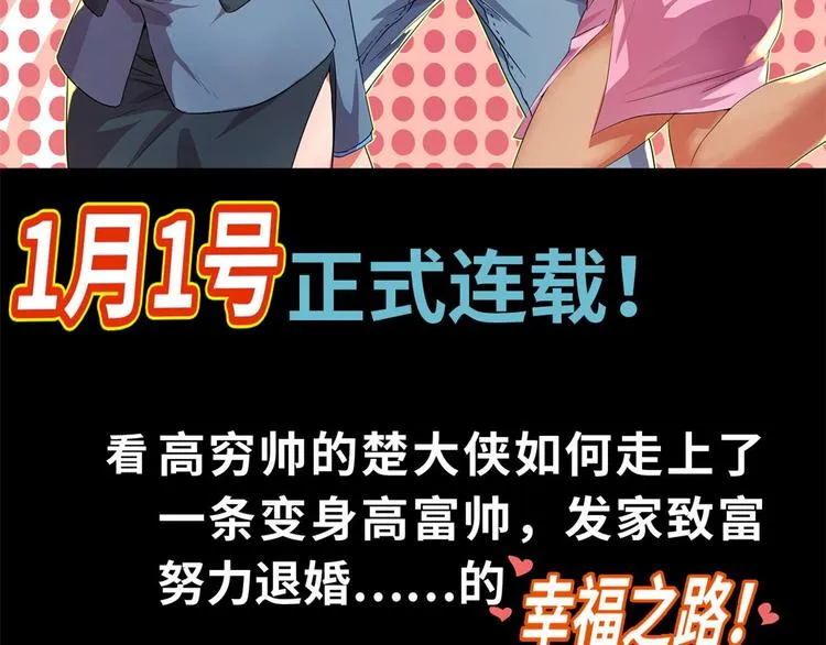 预告 第51页