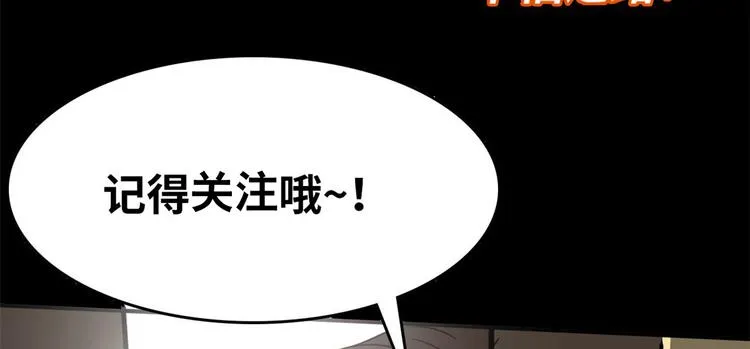 预告 第52页