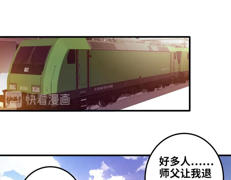 01 招聘帅哥 第4页