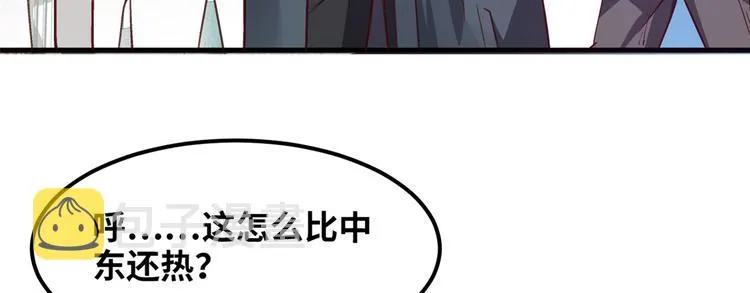 01 招聘帅哥 第7页