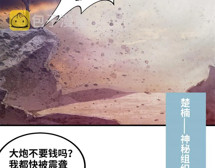 01 招聘帅哥 第10页