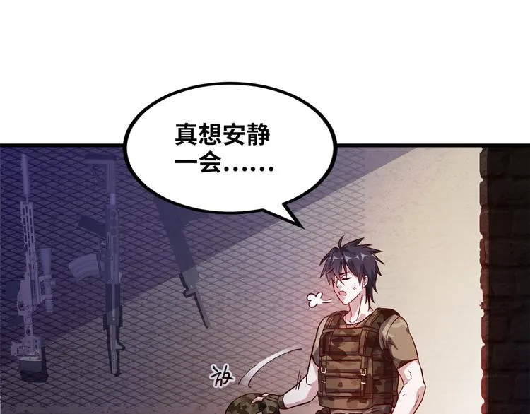 01 招聘帅哥 第14页