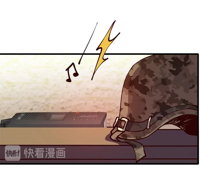 01 招聘帅哥 第16页