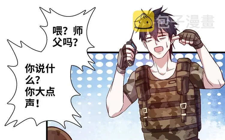 01 招聘帅哥 第17页