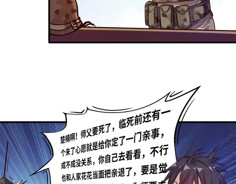 01 招聘帅哥 第18页