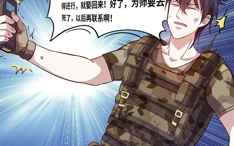 01 招聘帅哥 第19页