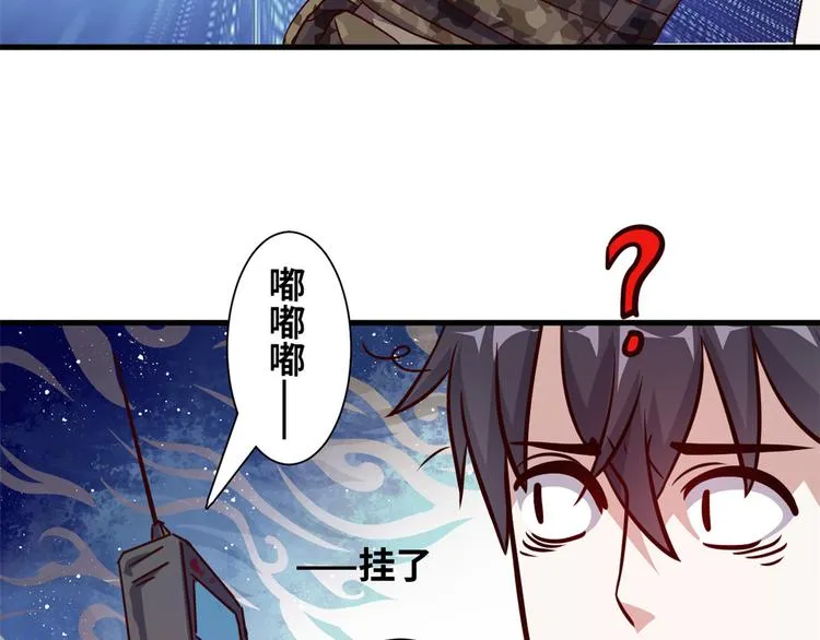 01 招聘帅哥 第20页
