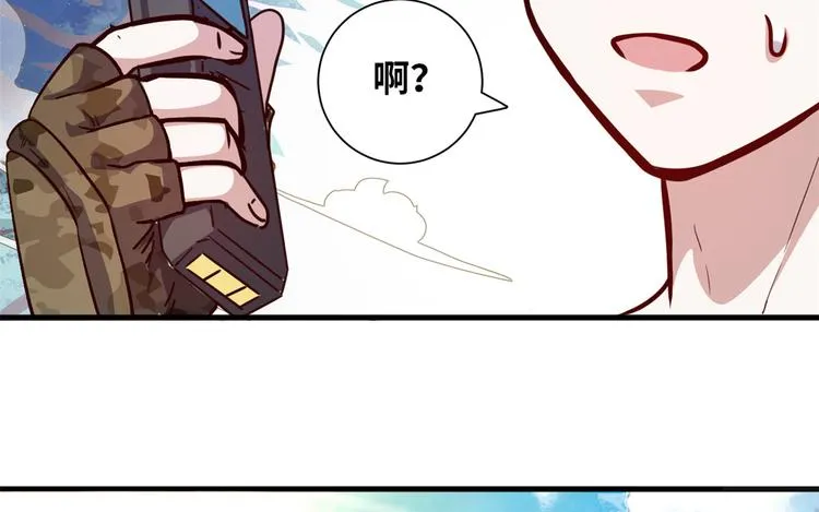 01 招聘帅哥 第21页