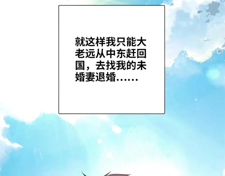01 招聘帅哥 第22页