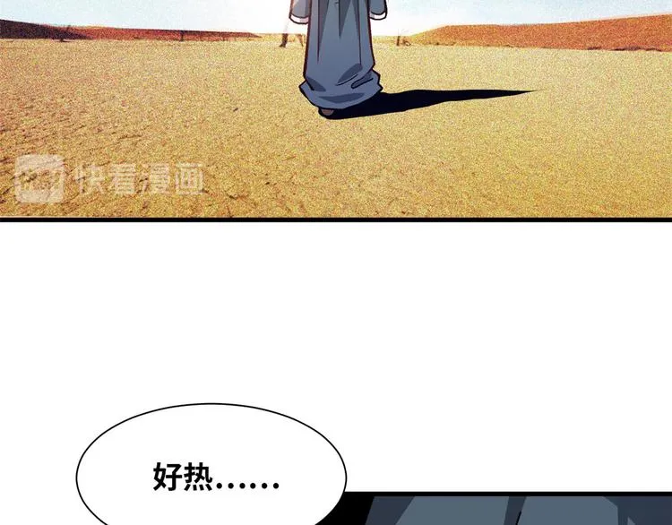 01 招聘帅哥 第28页