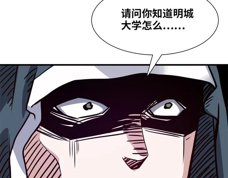 01 招聘帅哥 第33页