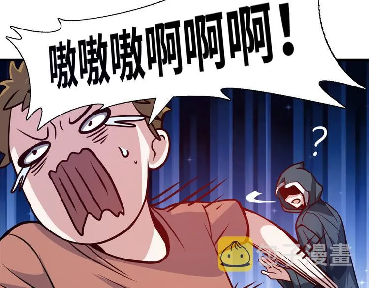 01 招聘帅哥 第35页