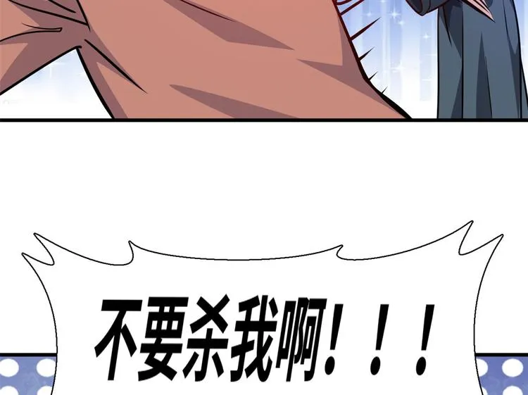 01 招聘帅哥 第36页