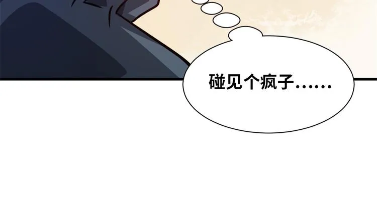 01 招聘帅哥 第38页
