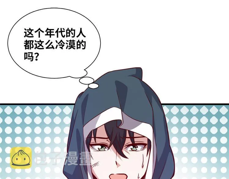 01 招聘帅哥 第39页