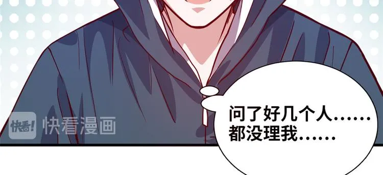 01 招聘帅哥 第40页