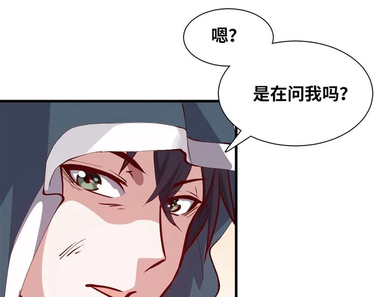 01 招聘帅哥 第43页
