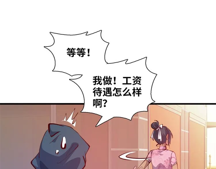 01 招聘帅哥 第49页