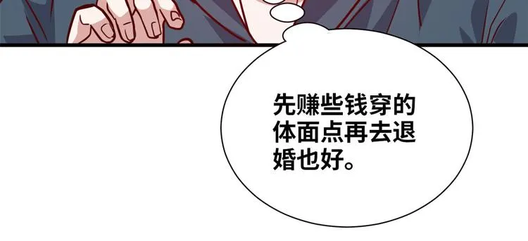 01 招聘帅哥 第52页