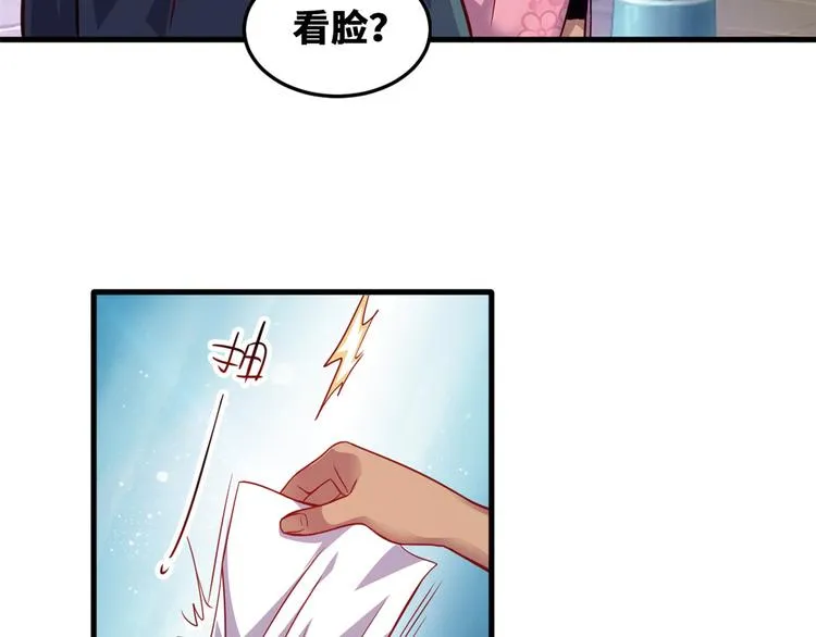 01 招聘帅哥 第55页