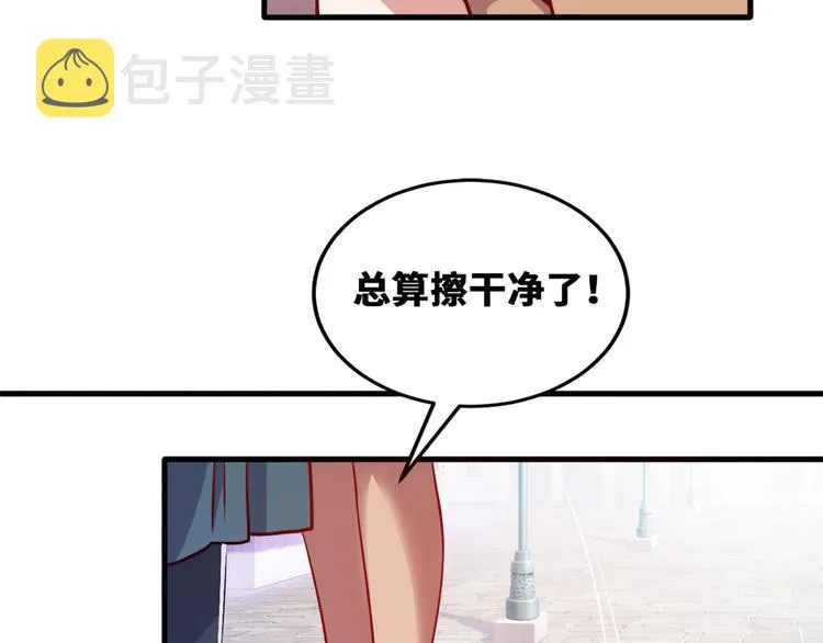 01 招聘帅哥 第59页