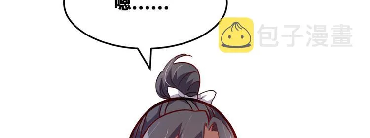 01 招聘帅哥 第64页