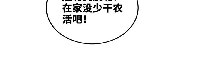 01 招聘帅哥 第68页