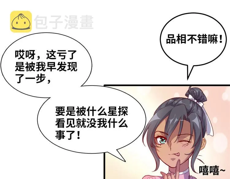01 招聘帅哥 第71页