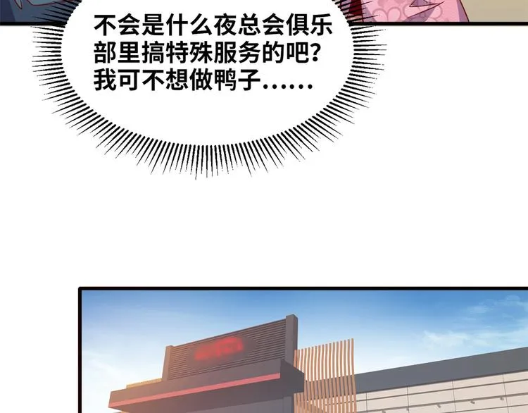 01 招聘帅哥 第75页
