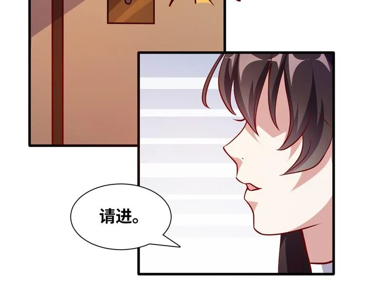 01 招聘帅哥 第81页